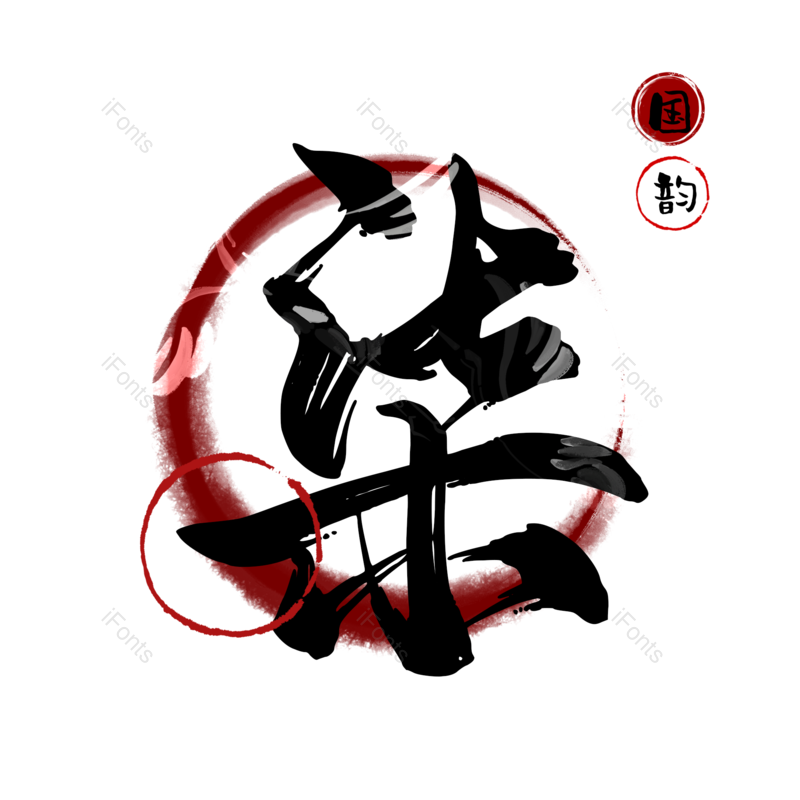 图片,元素,PNG,免抠素材